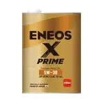 ENEOS X PRIME SP/RC ILSAC GF-6A 5W-30 100% Fully Synthetic